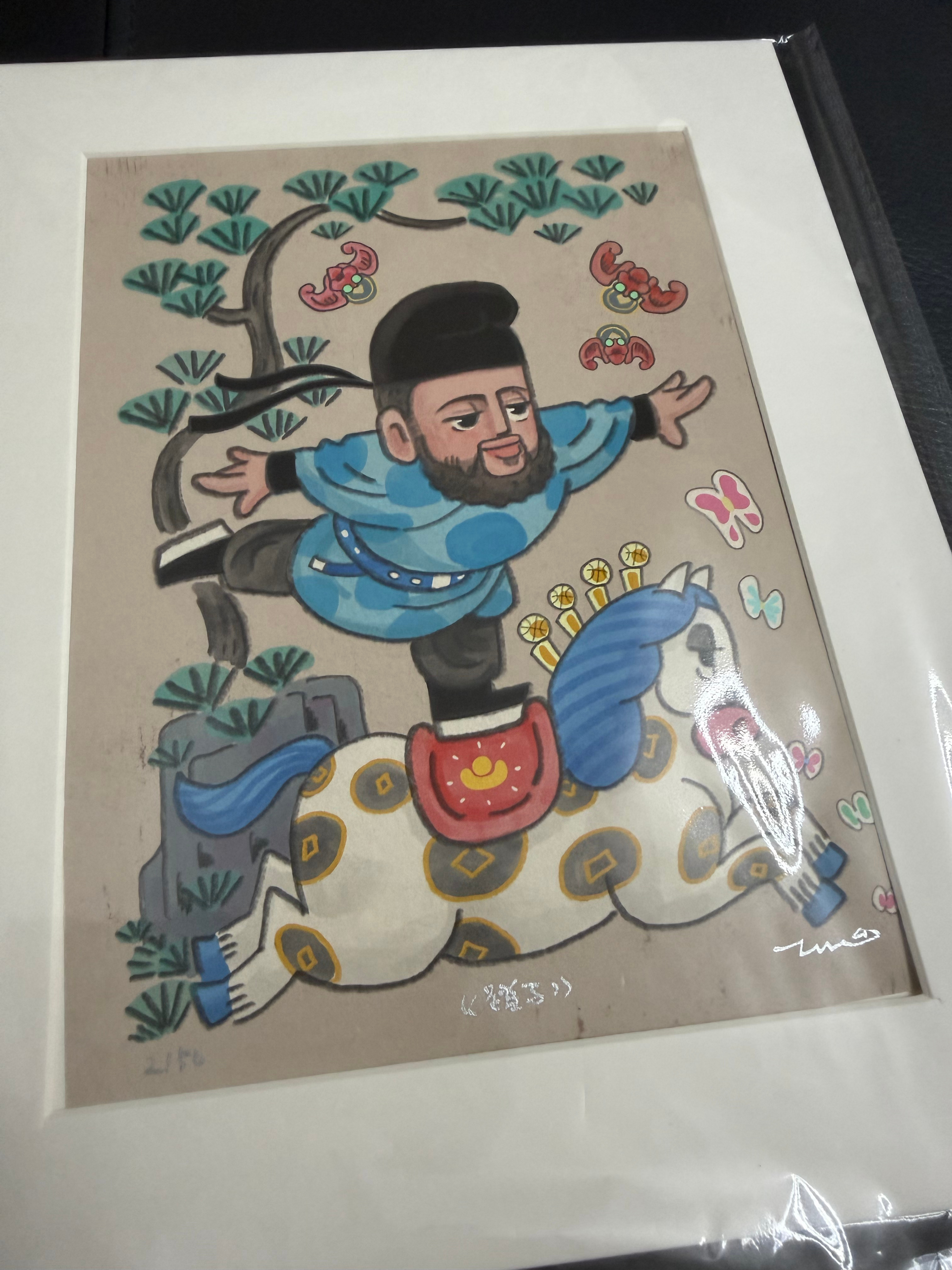 嘿嘿，收到好朋友老韩寄的新年礼物踏马 