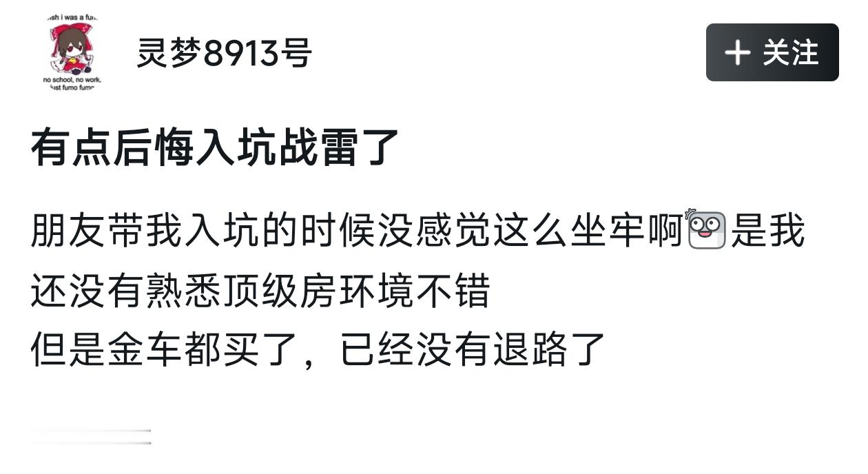 一个雷劈的一生 