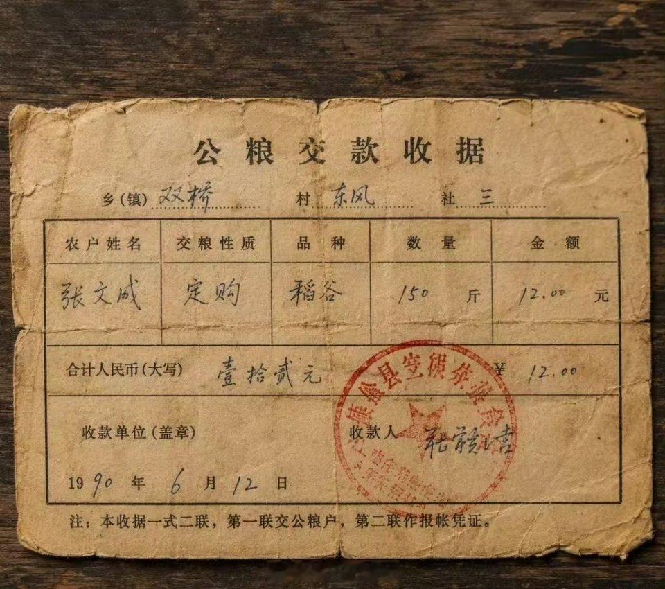交公粮56年饱受争议56年公粮交得值！70+农民养老金争议背后，是岁月沉淀的尊严