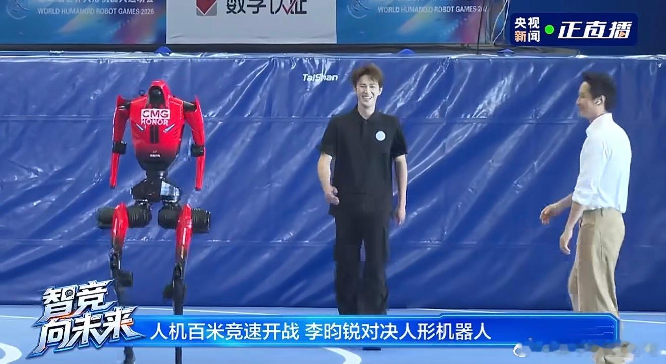 李昀锐这波虽败犹荣啊！跟机器人“闪电”跑百米，被瞬间秒杀很正常，毕竟人家刚跑出9