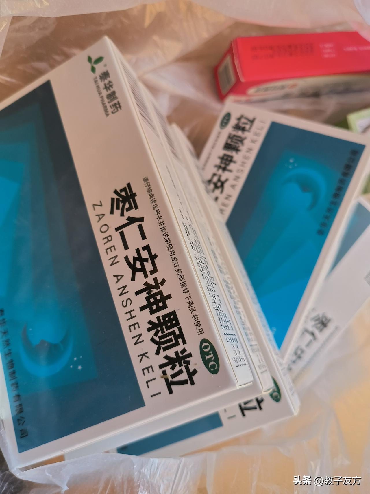 自从在海南半夜出去喝椰子，养成了晚睡的习惯，现在哈尔滨不能正常睡觉了