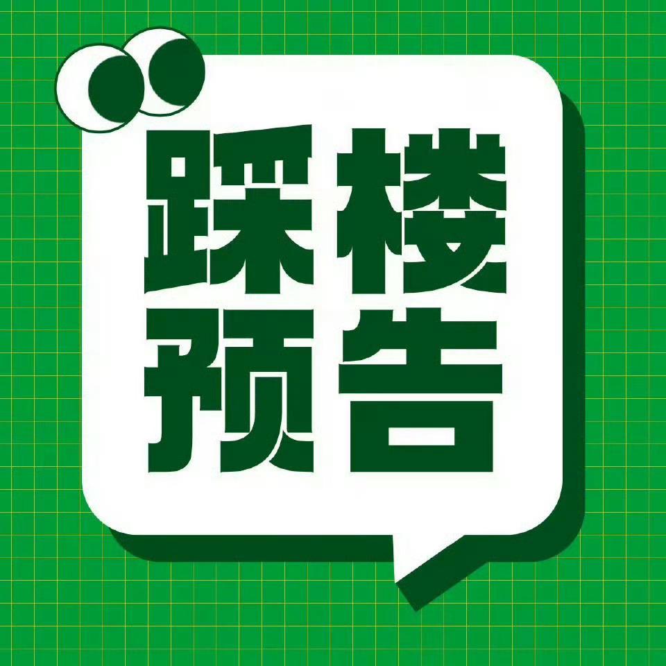 王一博  wyb王一博蓝芩全球品牌代言人  【踩楼活动预告】没有啥大事，就是想抽