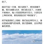 原来导弹轨迹里有这么多人的青春每一次成功的导弹试射都凝聚几代人的心血，一众工作人