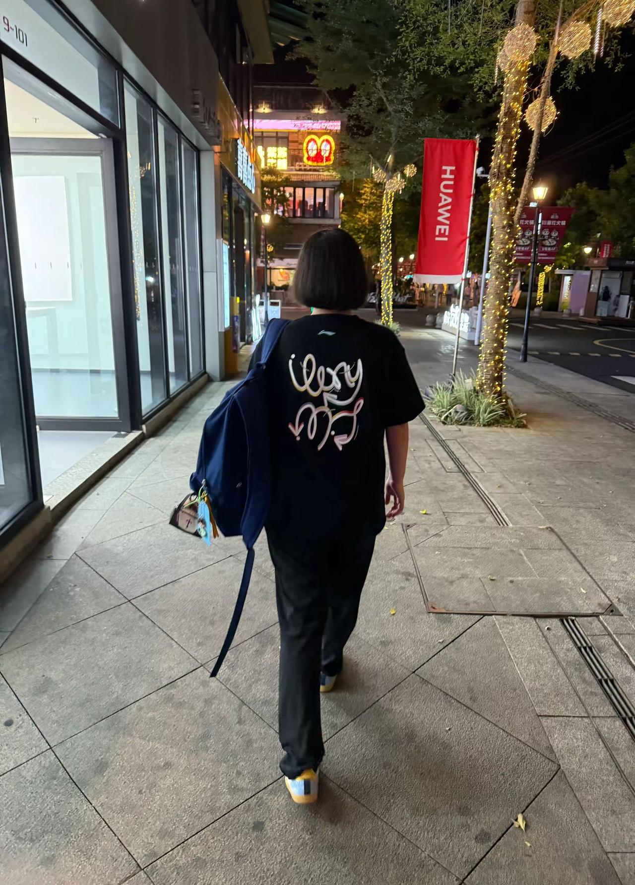 今日穿搭ootd