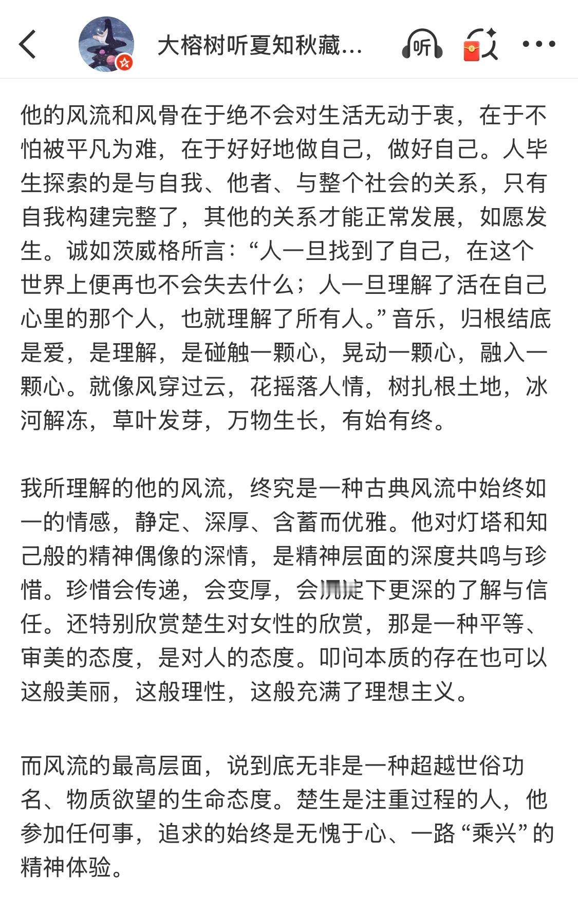2025.10.25 一个碎碎念：往里深想一下就能理解，《大梦》和《获奖之作》确