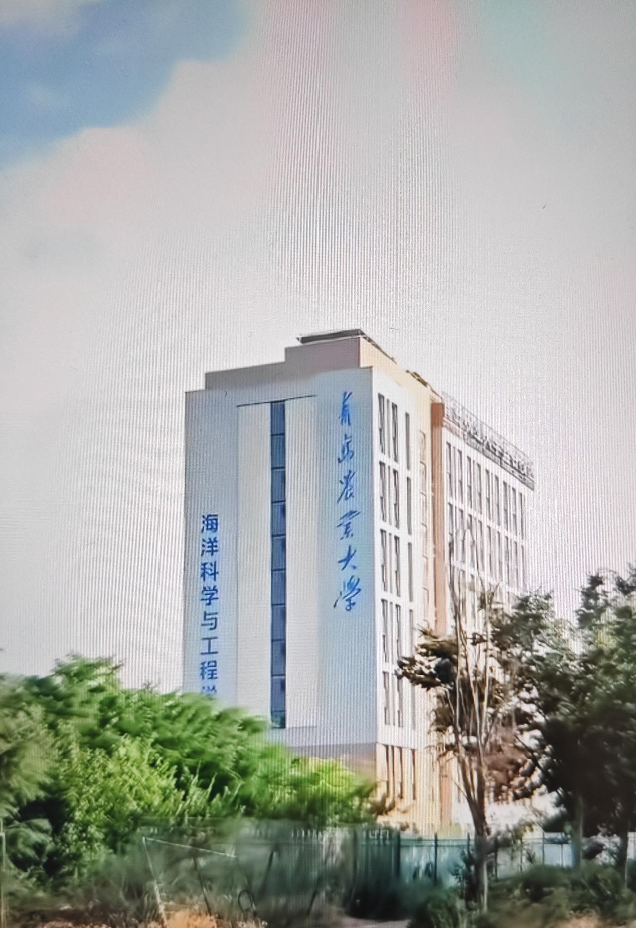 近日，位于即墨区鳌山卫街道问海路17号的青岛农业大学蓝谷校区（伟东国际云教育产业
