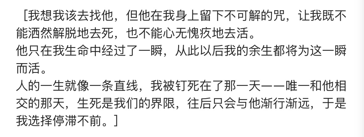 痛痛痛 