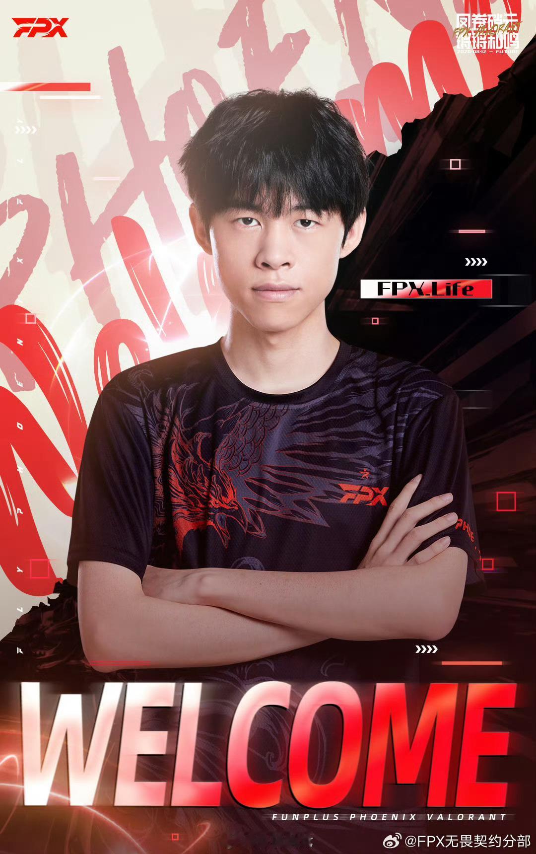 有点好玩[偷笑]FPX无畏契约官宣选手Life加入，加上英雄联盟分部的Life，