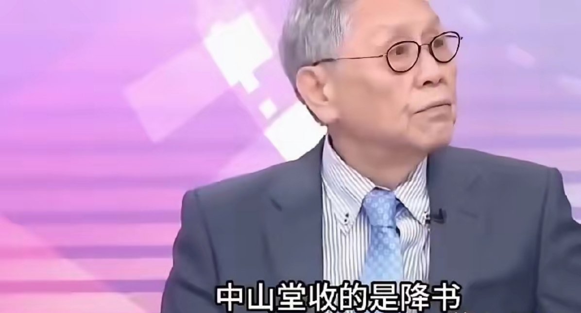 一个台籍日本兵的后代女孩在节目中，口口声声把日本投降说成是“终战”。遭到帅化民拍