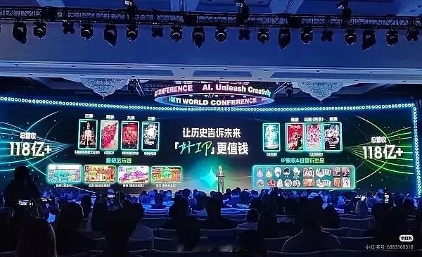 莲花楼那两个娃娃都快成爱奇艺乐园的门面了吧