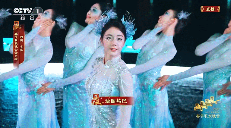 品鉴一下迪丽热巴春晚镜头，你们感觉这状态怎么样？谁给迪丽热巴化的妆