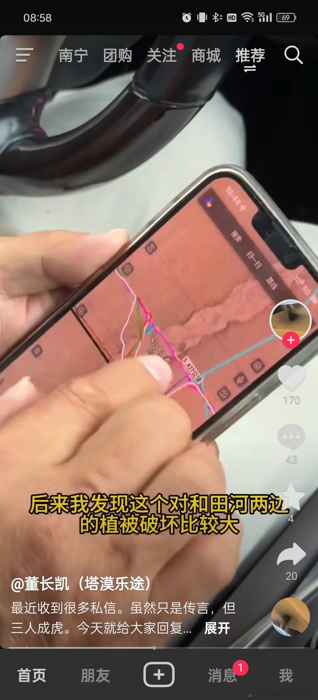 天团的质疑到最后反而证明了，某些老炮毫无穿越塔漠N39的经验，班门弄斧，只为诋毁