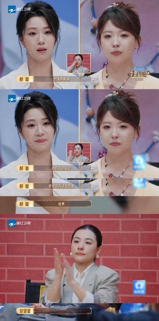 刘璇哭到缺氧刘璇录综艺一直在哭救命🆘这期无限超越班是谁给我眼睛塞砖头🧱了吗，