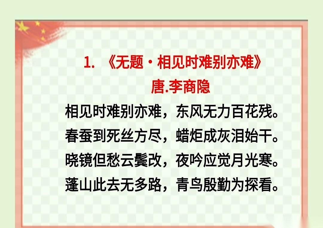 李商隐，这辈子最拧巴的一步棋，就是他的婚事。
牛党大佬令狐楚前脚刚拍着桌子，把他