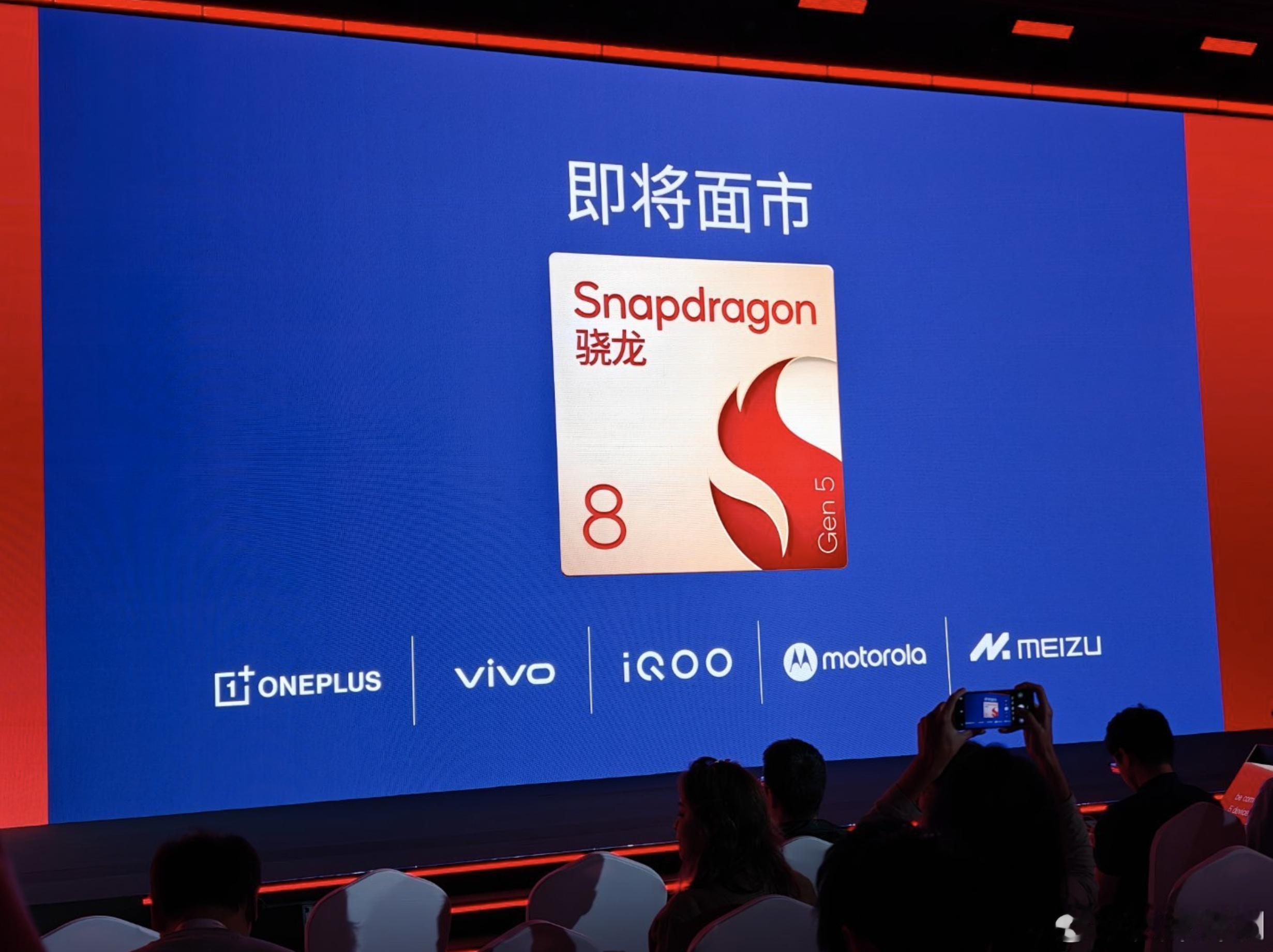 想起了这张图，不过魅族23（8Gen5平台）立项的时候，估计也没想到今年内存/闪