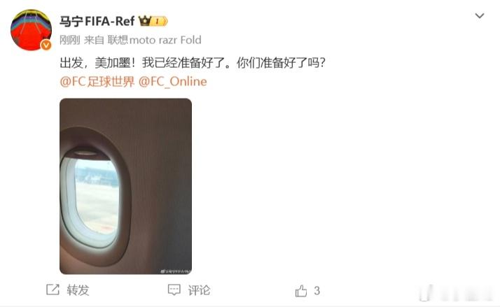 马宁踌躇满志、意气风发地出发了，这已经是第二次参与世界杯的执法，这一次会以主裁判