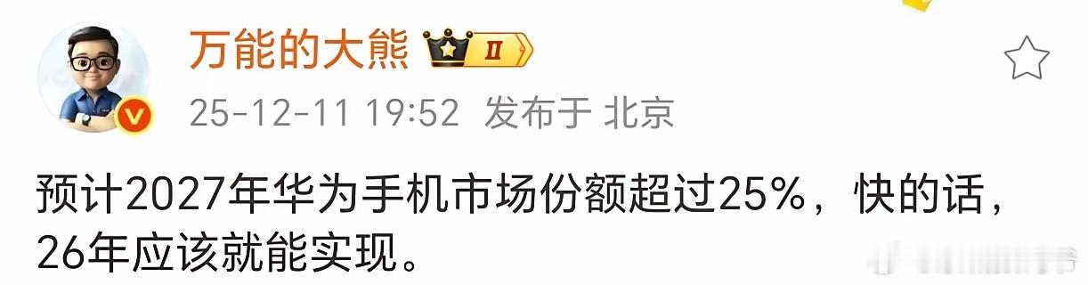 这应该是正常的数据！期待！ 