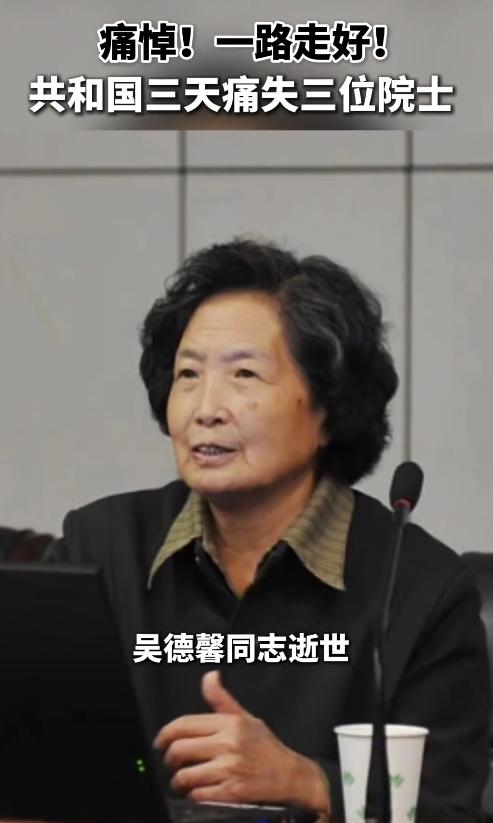 心碎！三天三位国之栋梁辞世，这名字该刻在咱心里！
 
短短三天，三位院士接连离开