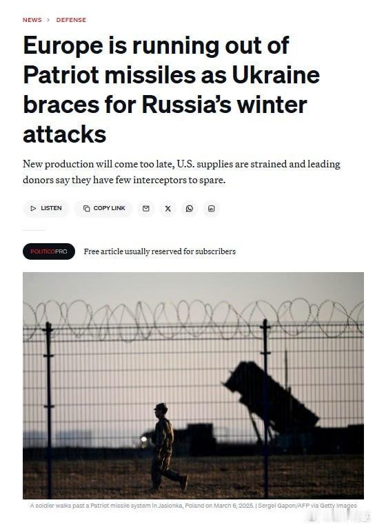 欧洲各国正在努力疯狂的寻找额外的爱国者防空导弹，以帮助乌克兰加强其防御。美国库存