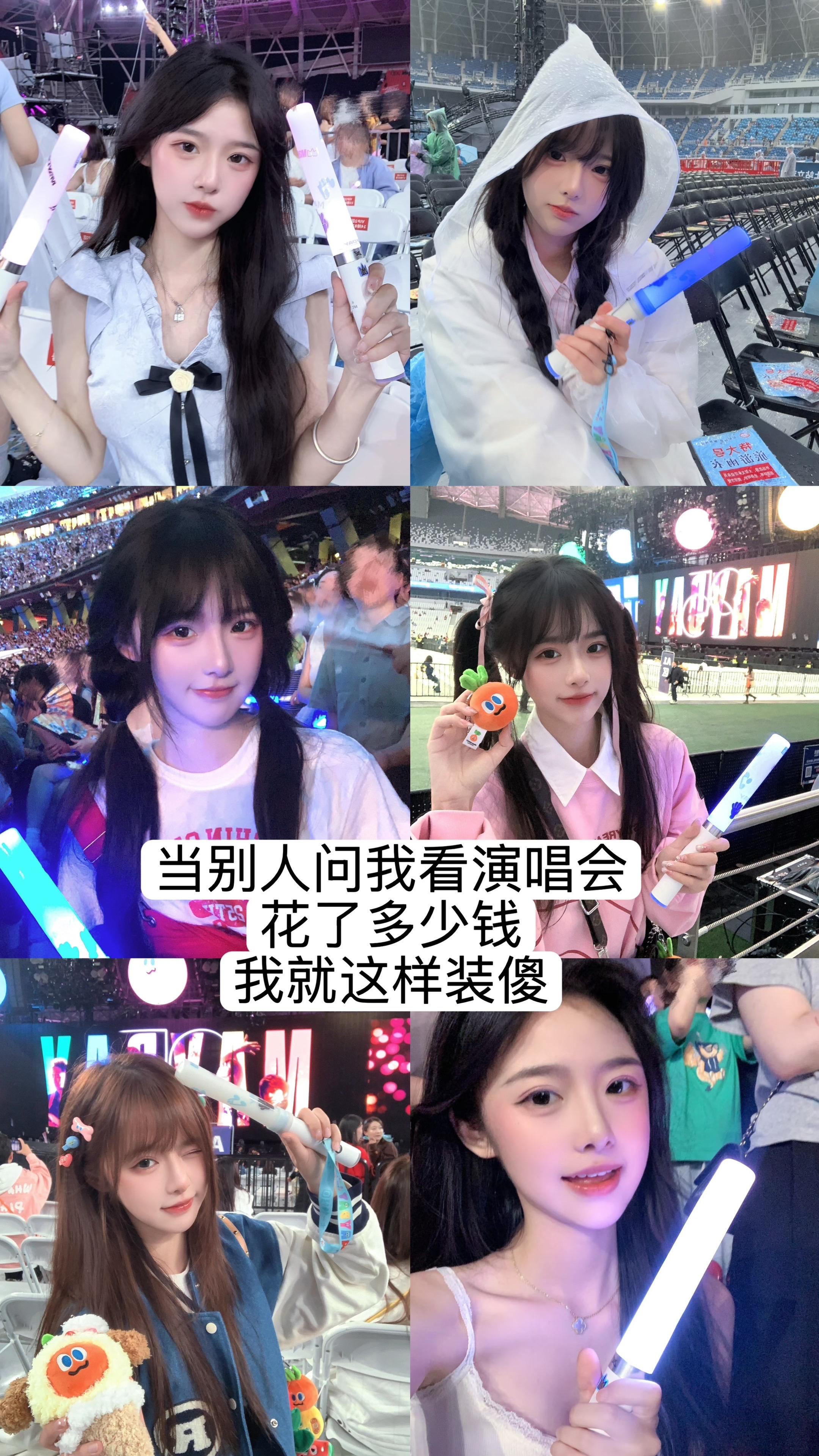 不知道啊 不知道