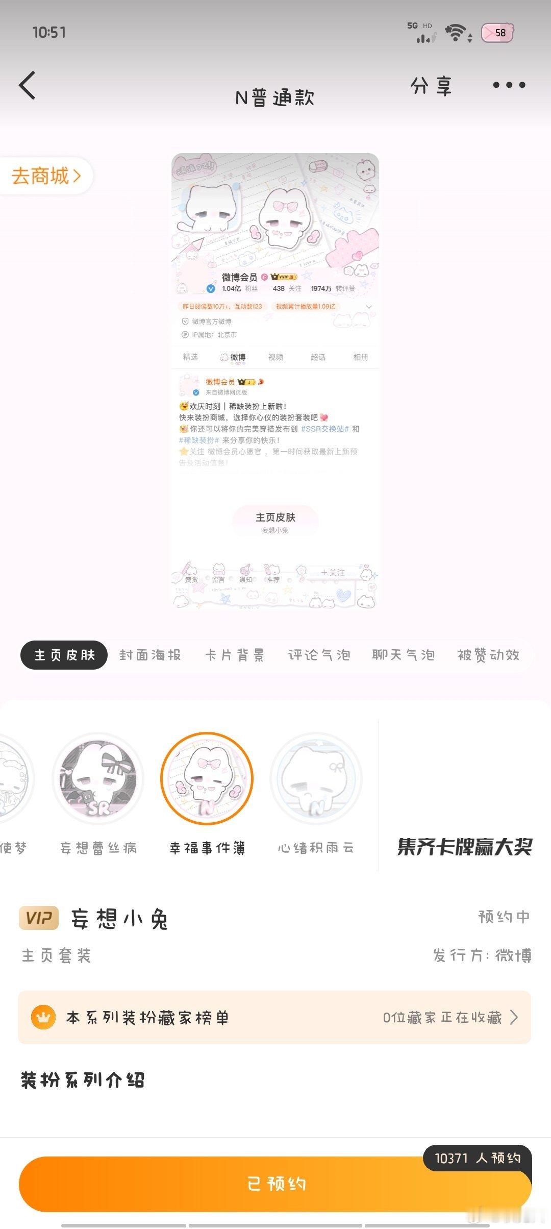 这个好看a ​​​