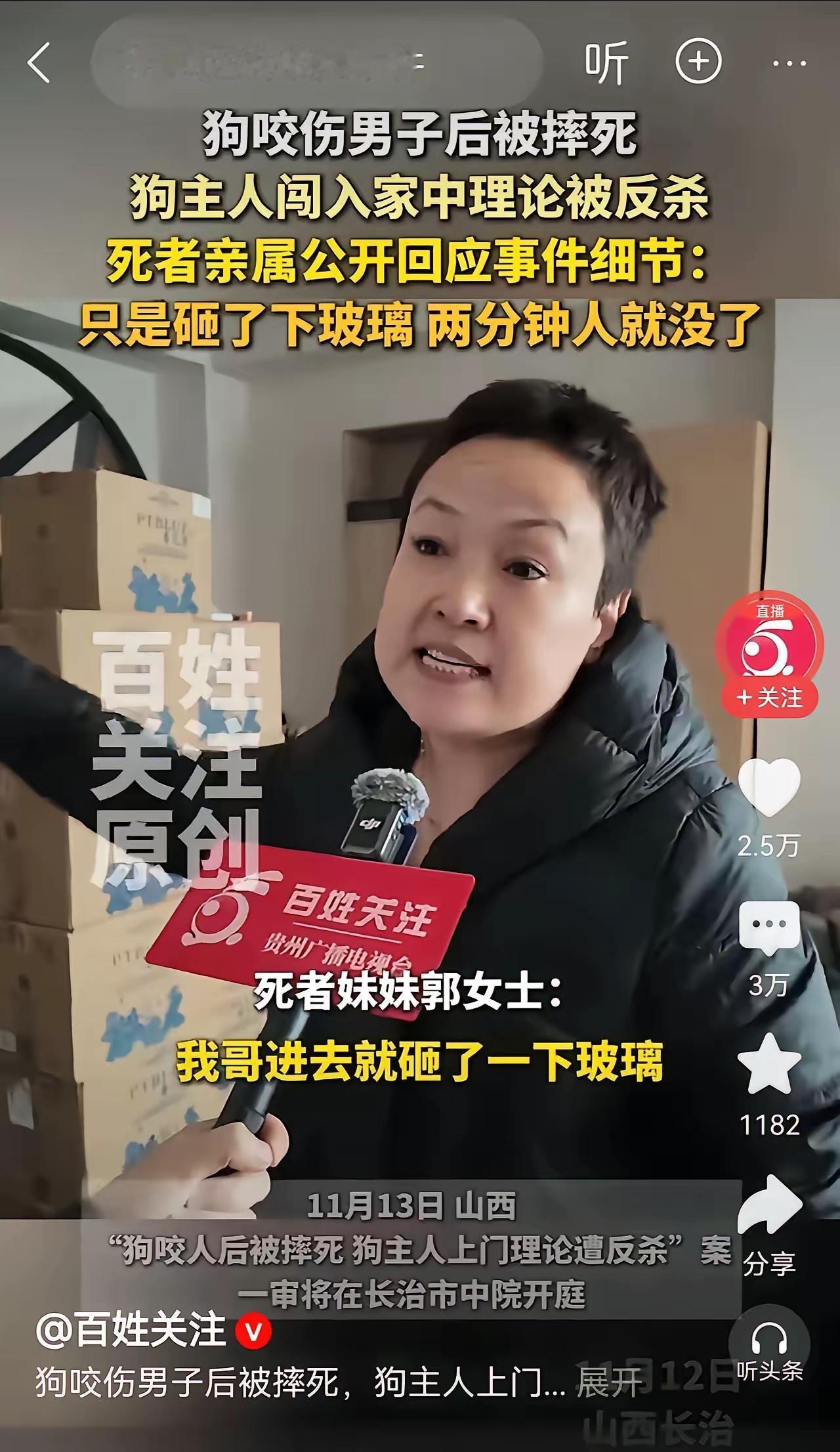 这个女人说谎了！

她说:我哥进去就砸了一下玻璃！砸一下玻璃就能把人家的玻璃门都