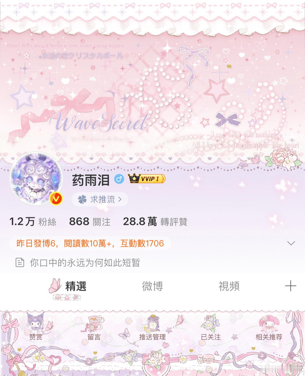 新衣服 ​​​
