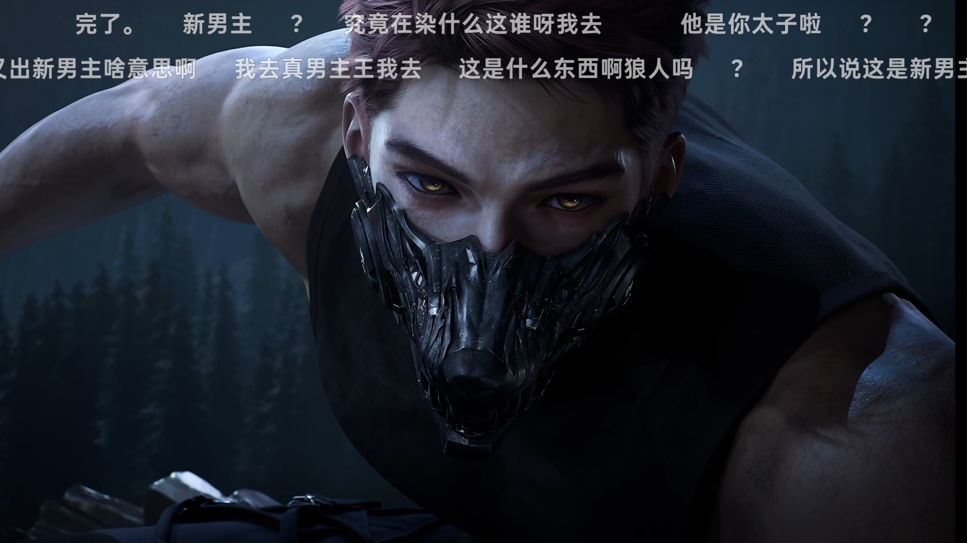 恋与深空 第六个男主申请退货 对我眼睛很不好 