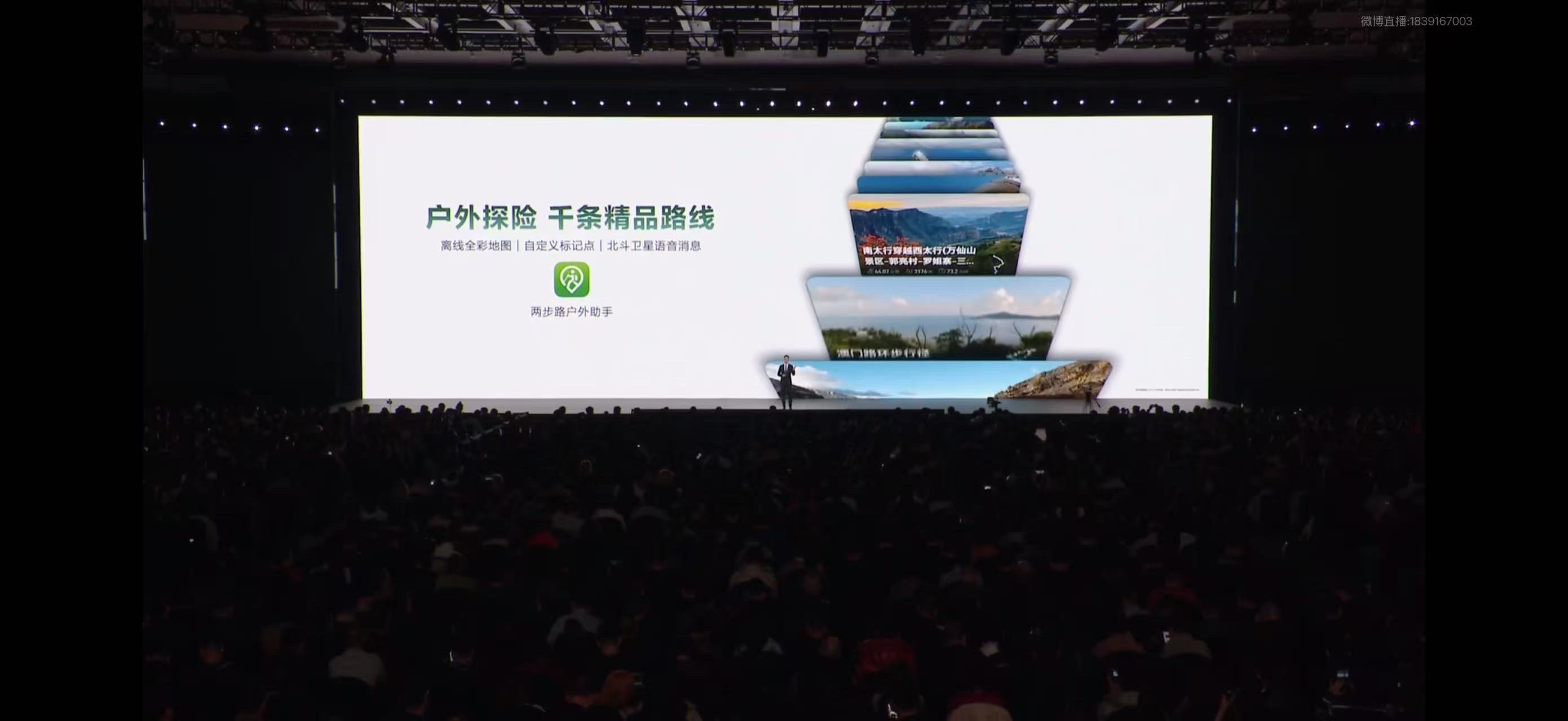 跟球友下场，最怕的就是攻果岭那一杆选错杆，差一杆就是保帕和柏忌的区别，这次华为推