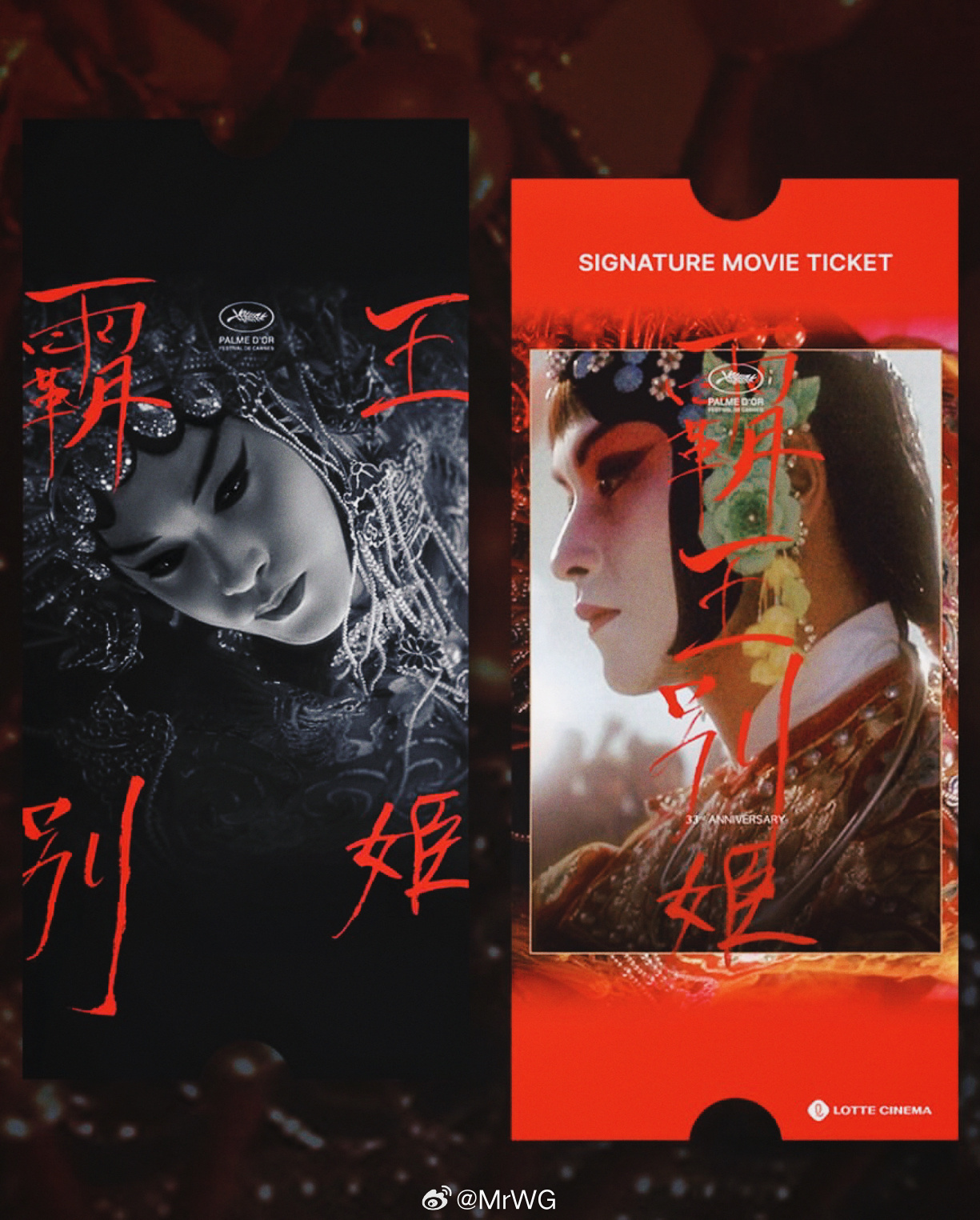 张国荣周边 4月1日起，张国荣张国荣 领衔【霸王别姬】，在韩国重映4K修复版，此