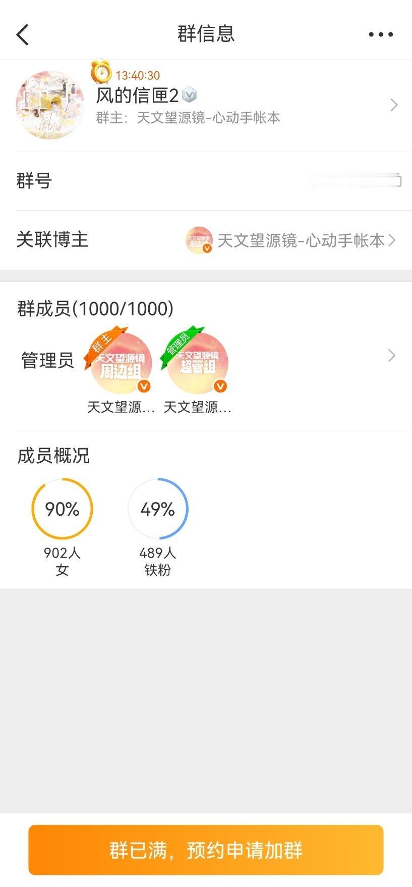 有感觉么 ​​​