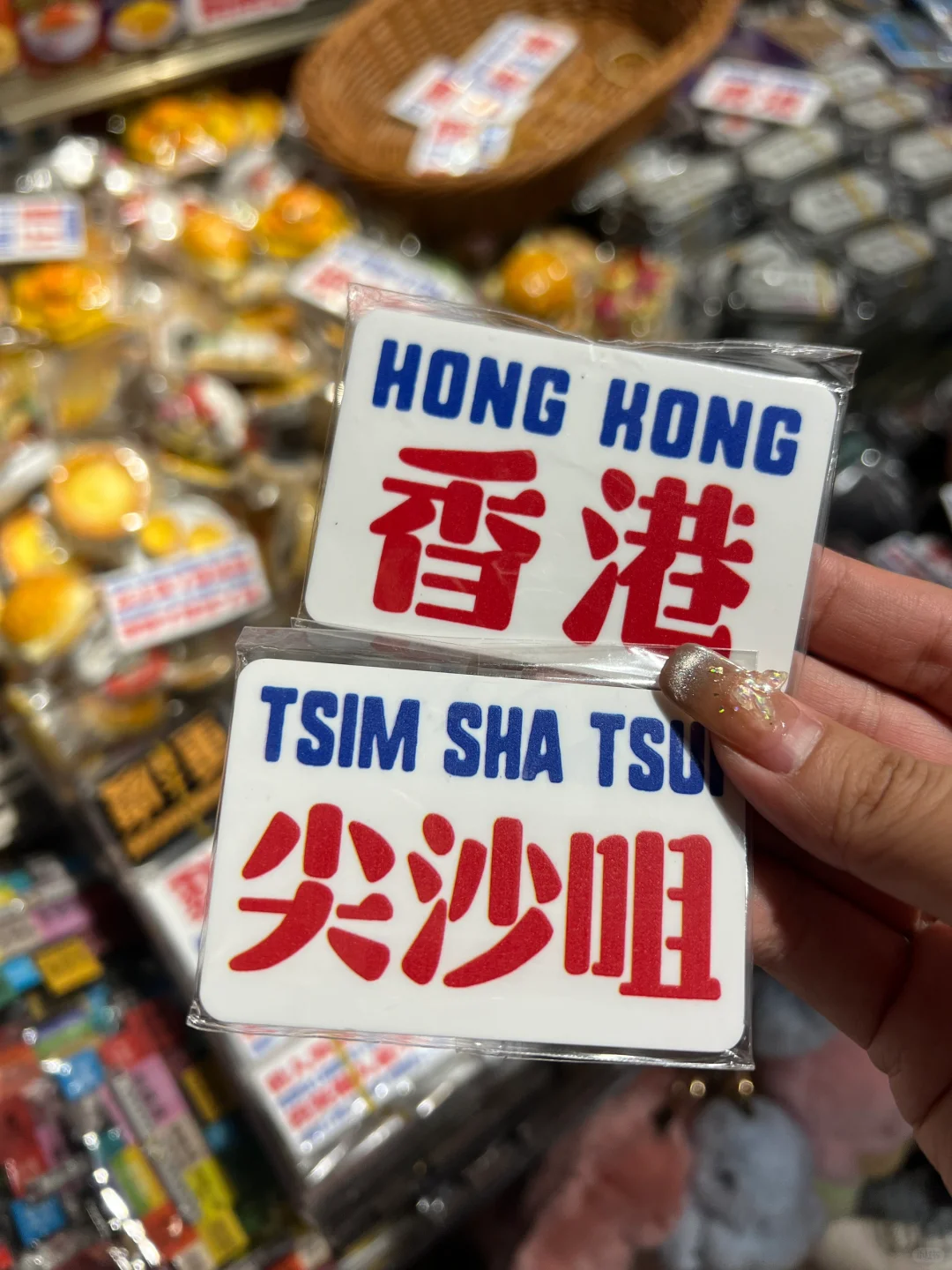 🇭🇰香港纪念品花的蕞值的一笔钱💰