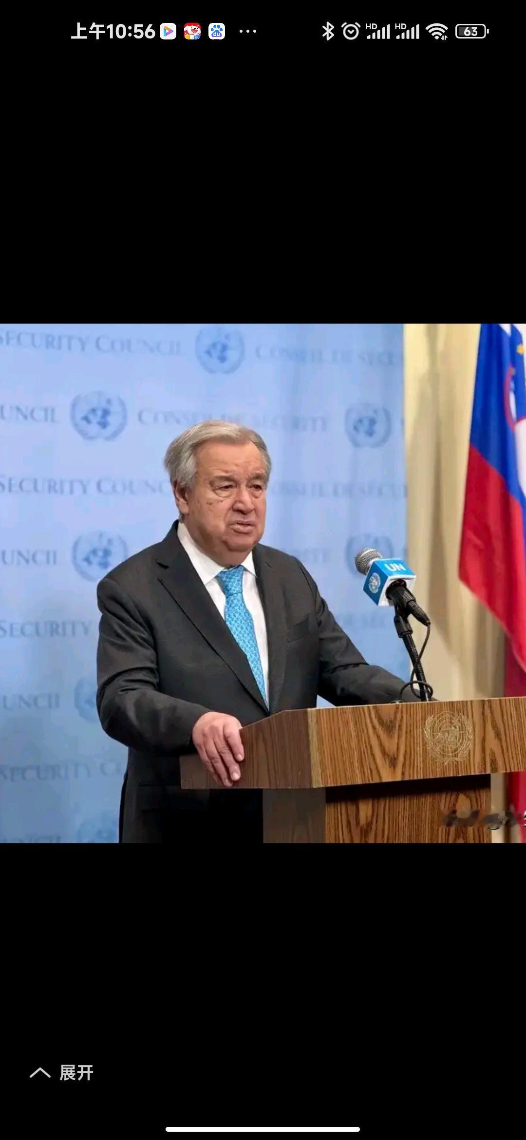 联合国秘书长扯着嗓子呼吁在2026年给乌克兰凑23亿美元，用于乌克兰人道主义援助