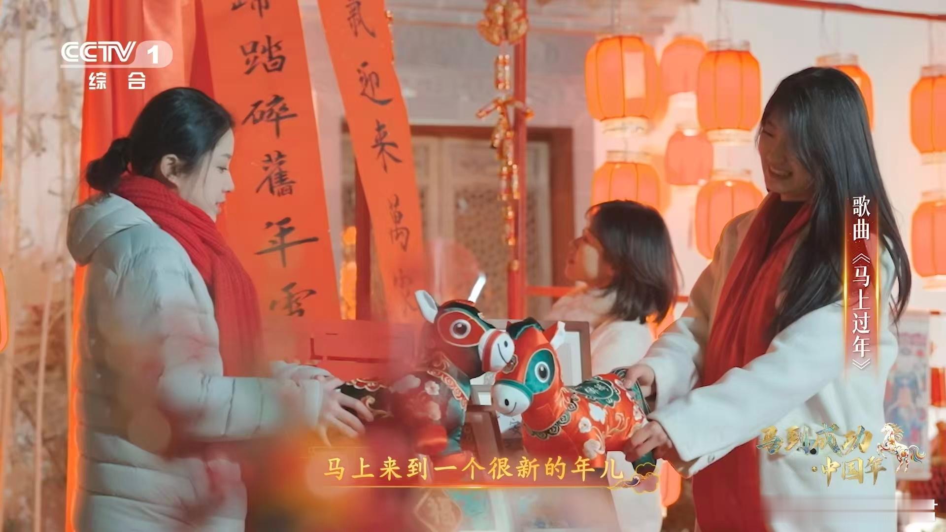 过年的祝福全在这首歌里了新春序曲年味浓马到成功中国年 欢歌迎新春，陇南聚福气！总