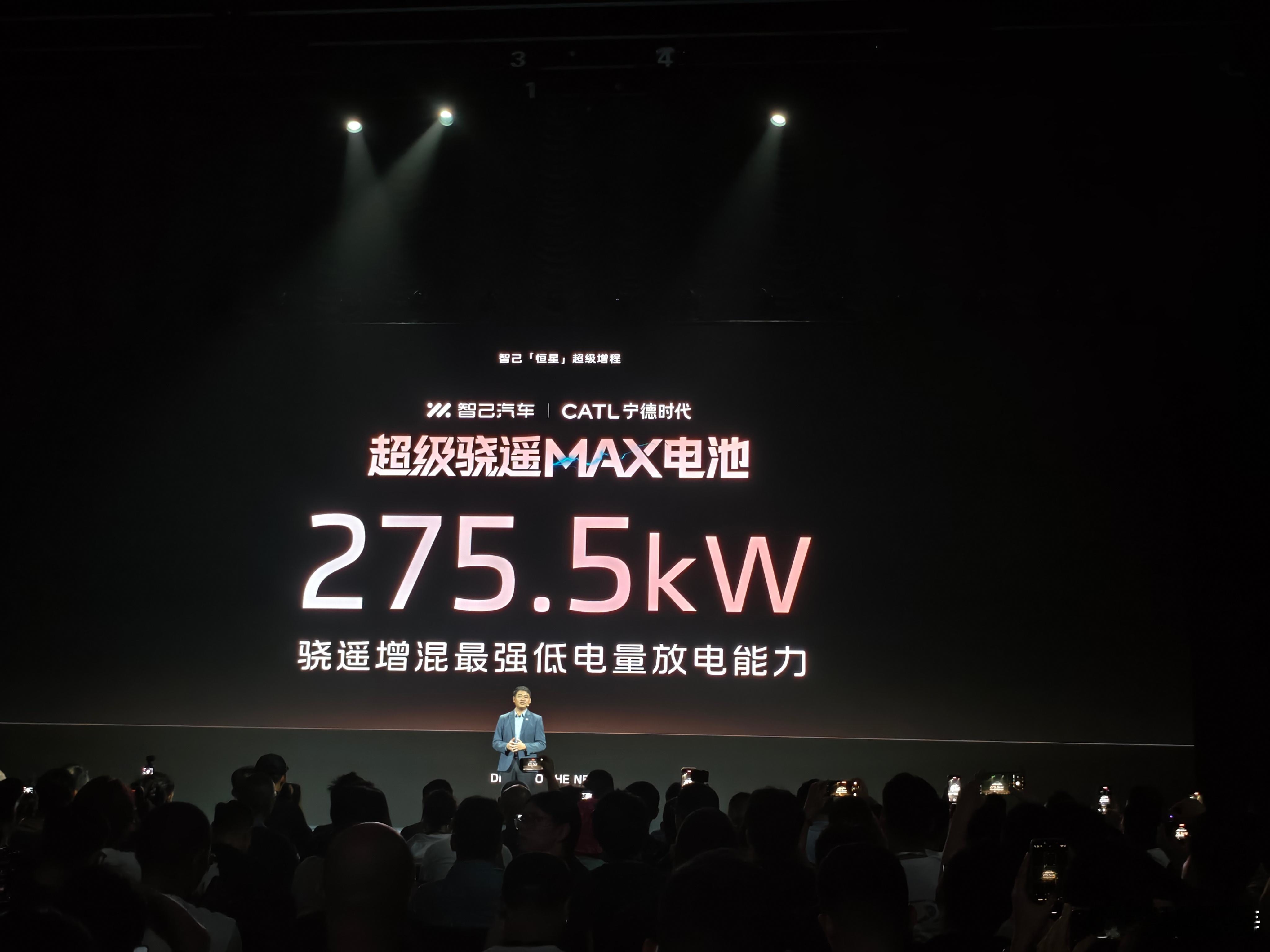 智己汽车和CATL宁德时代做的这个超级骁遥MAX电池在16%低电量时，放电功率依