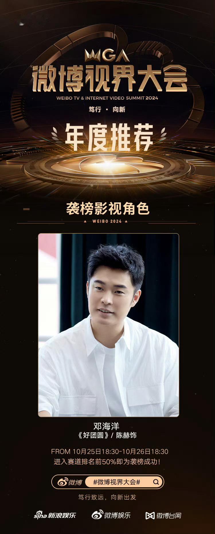 #以为是向佐家人组团袭榜#向前、向中、向南好团圆你们是会起名字的，给我掉到老向家