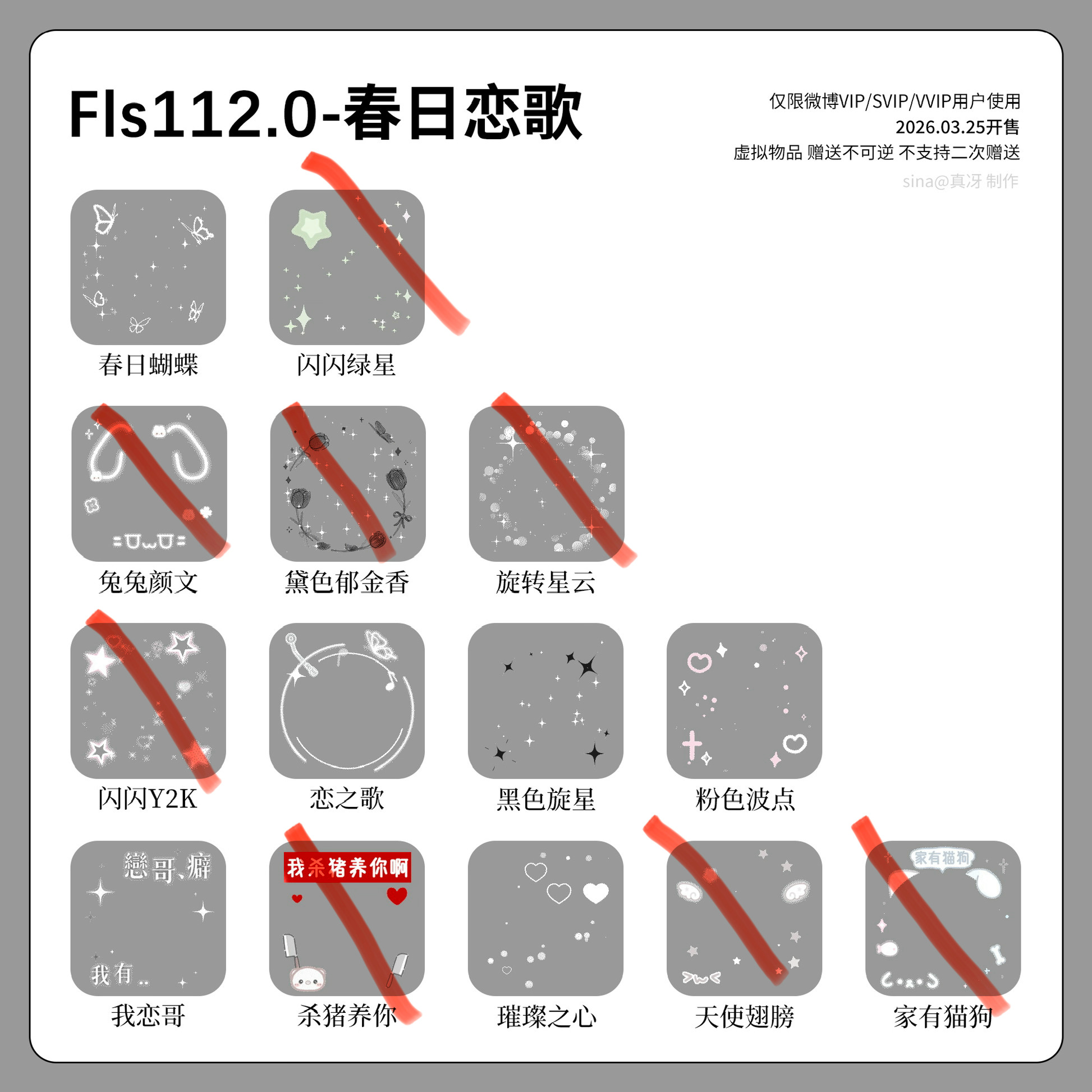 SSR交换站  自带 不离谱都➗ 
