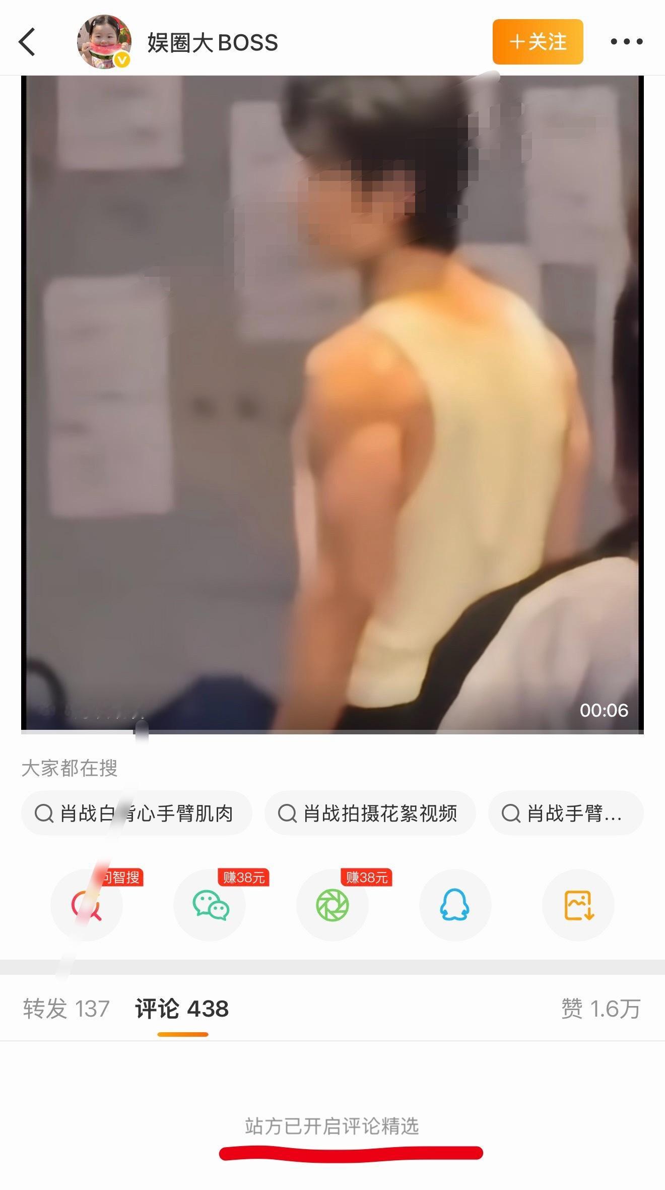 自家rs红稿评论还精选的原因找到了 