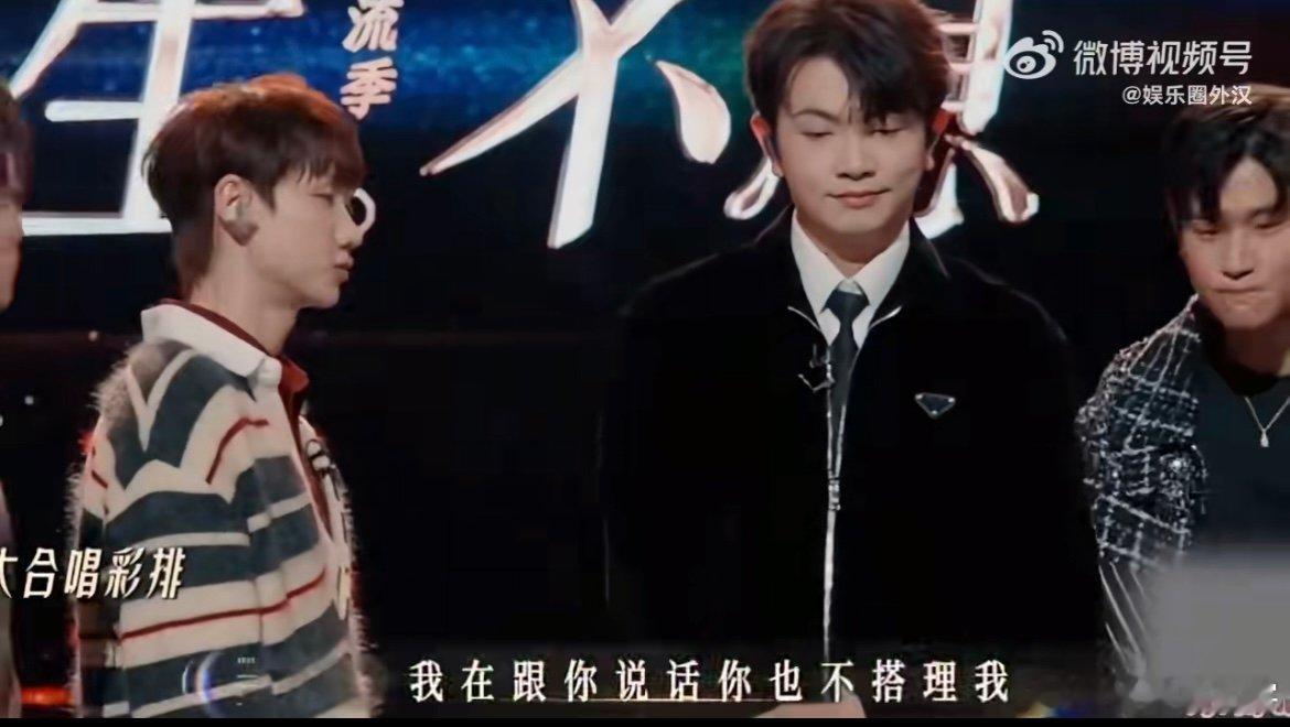 笑不活了！汪苏泷两问 “你这个是紫色的吗？”，颜人中戴耳返全程没听见，最后被吐槽