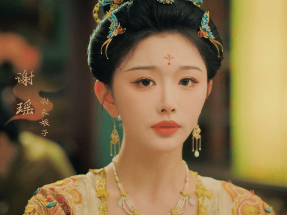 孔雪儿出场镜头孔雪儿子夜归镜头啊啊啊啊啊好一个谢家娘子 雪雪太美了🥹孔雪儿[超