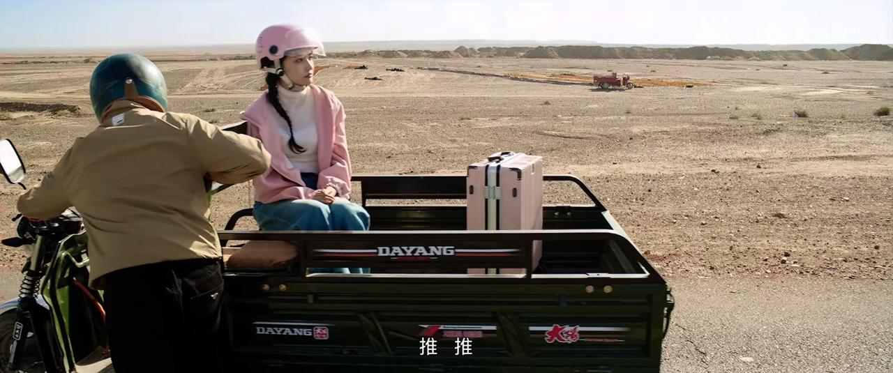 新疆妹子都这么甜的吗？

电视剧《大海道》中，哈里克送女朋友西琳去城里学习。
