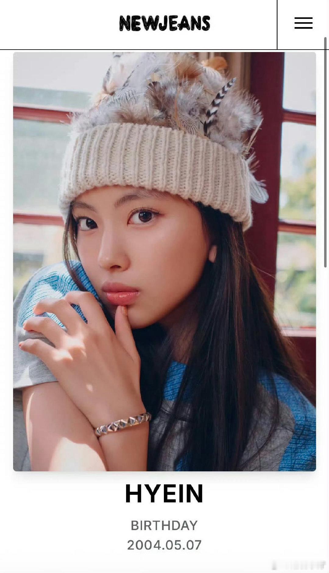 newjeans四人状态不少粉丝看完路透图，已经满心期待组合的正式回归舞台 