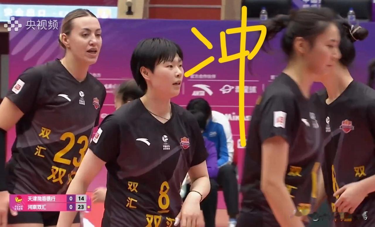 河南女排打天津女排，脱胎换骨，突然变成强队，挺意外[捂脸]
瞧，河南女排队员表情