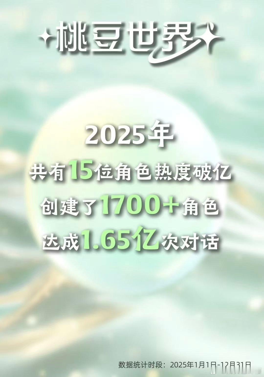 爱奇艺世界大会电影分论坛全程务实走心，摒弃空泛口号与虚无画饼，依托三级火箭计划稳