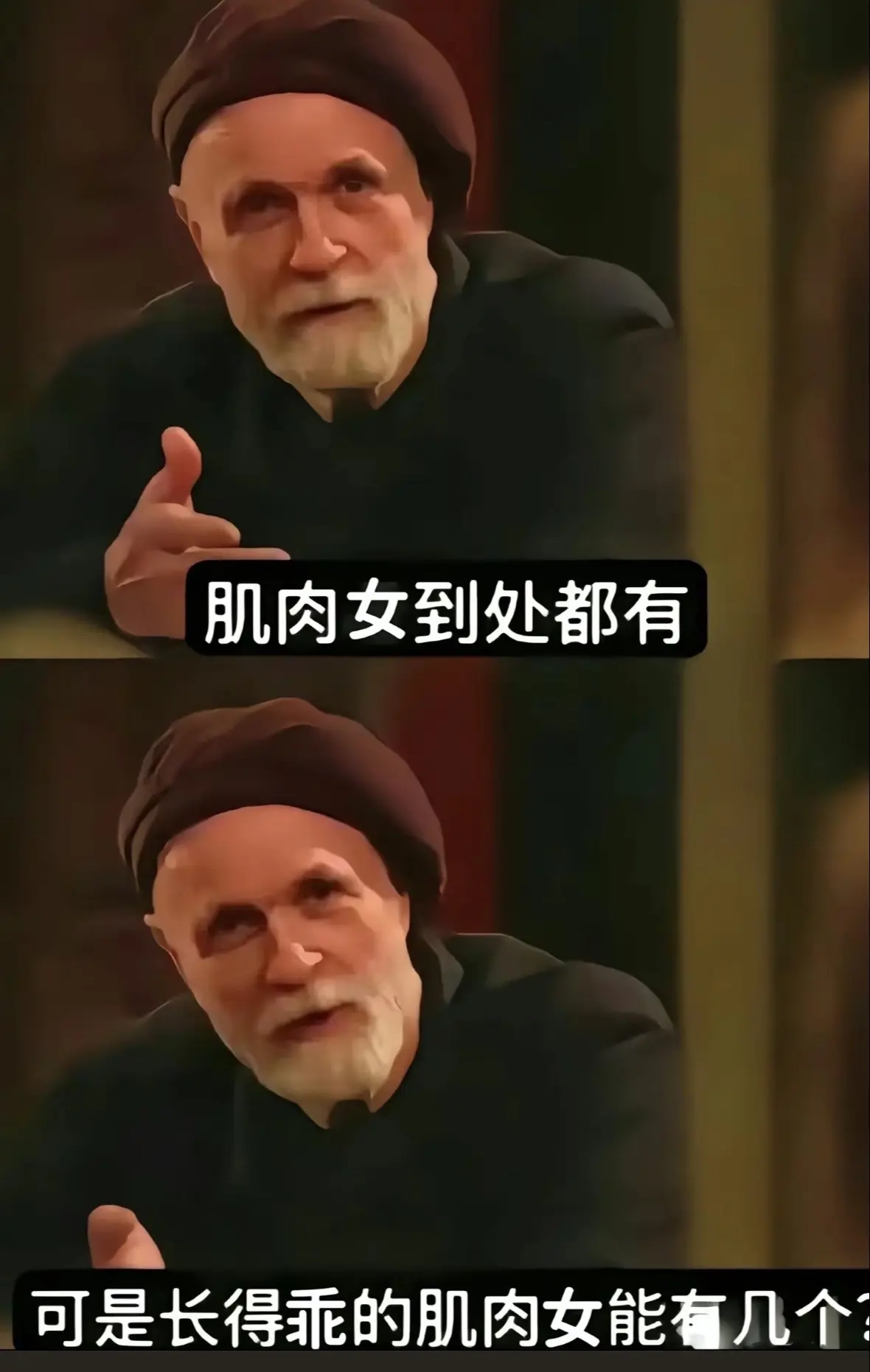 长得乖的肌肉女能有几个。