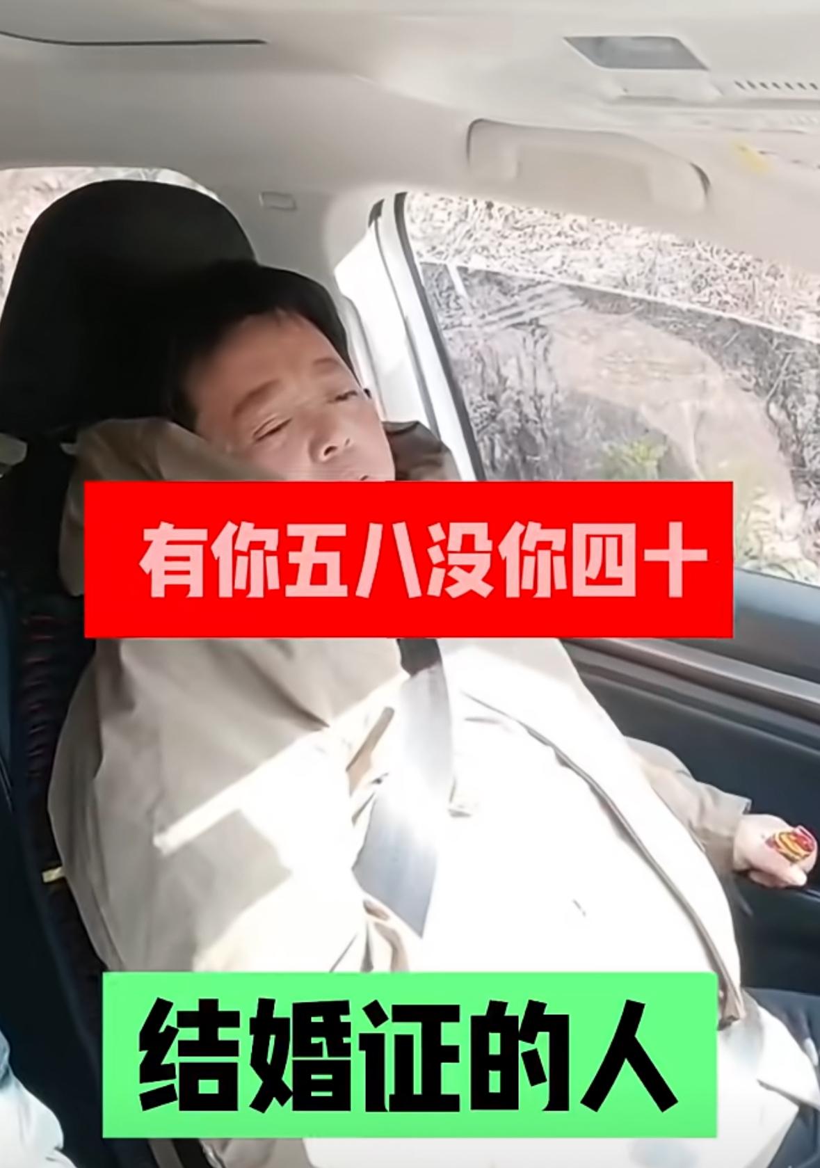 小宝贝居然没看的起她老公，有他58没他46，太厉害了！

你听听人家一个精神有问