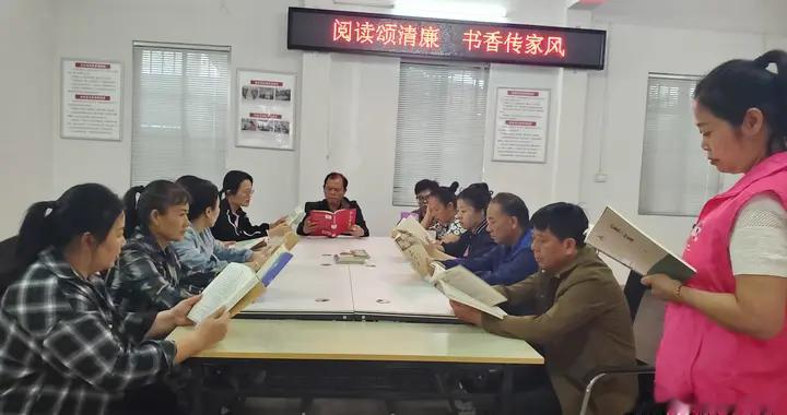 阅读颂清廉 书香传家风——柳南区妇联组织开展清廉家庭主题读书分享活动