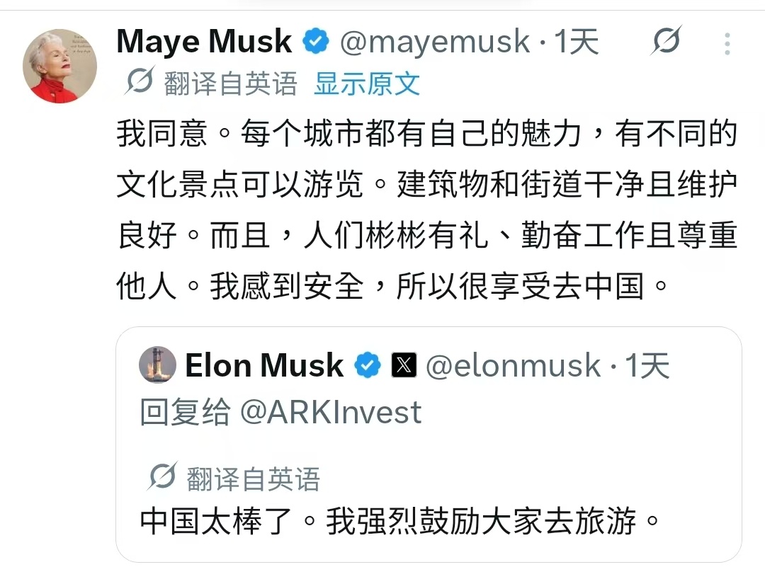 这两母子有意思 