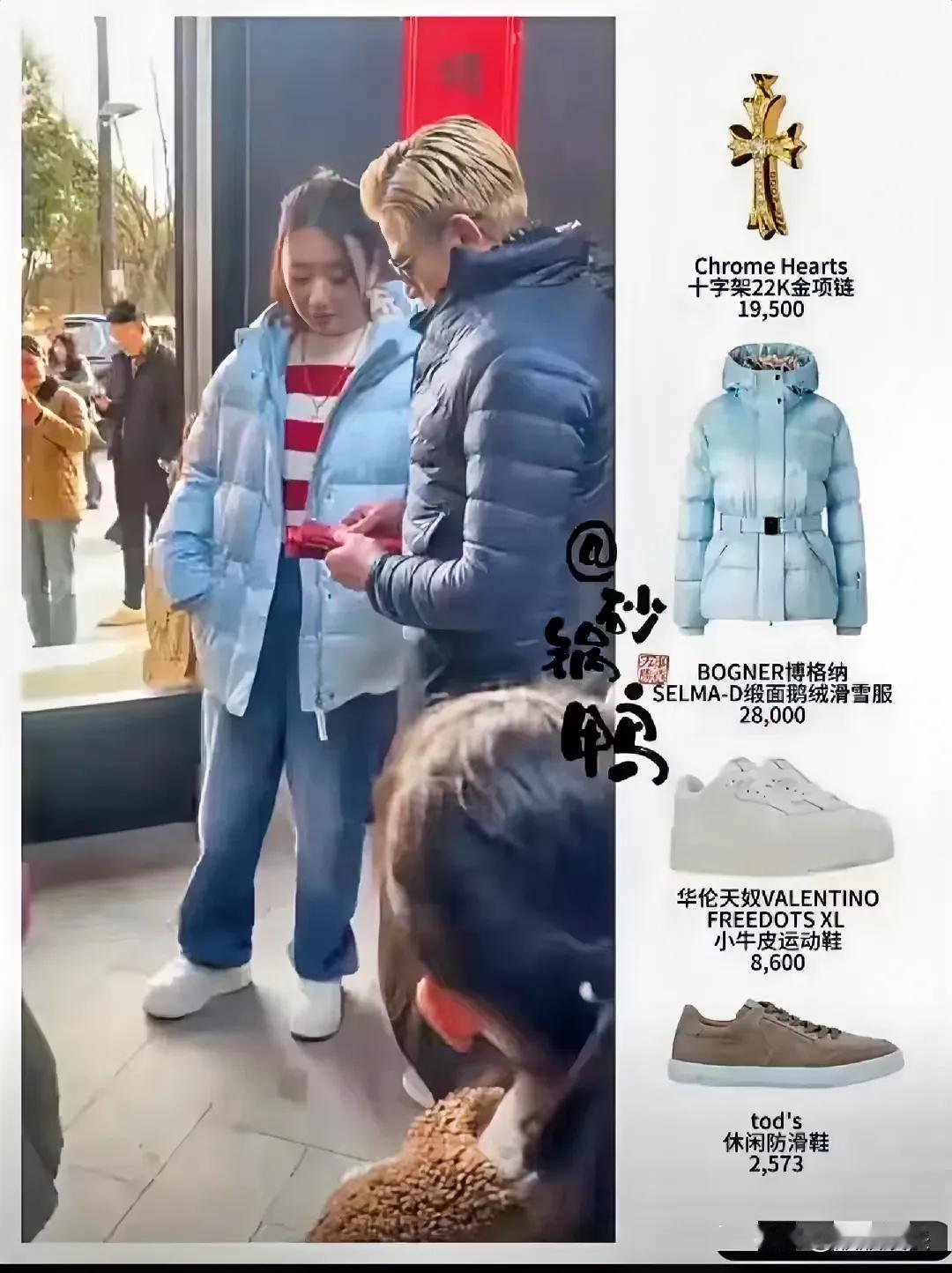 郭富城的老婆方媛随便一件衣服都是大几千，明星怎么都这么有钱啊，赚钱也太容易了吧！