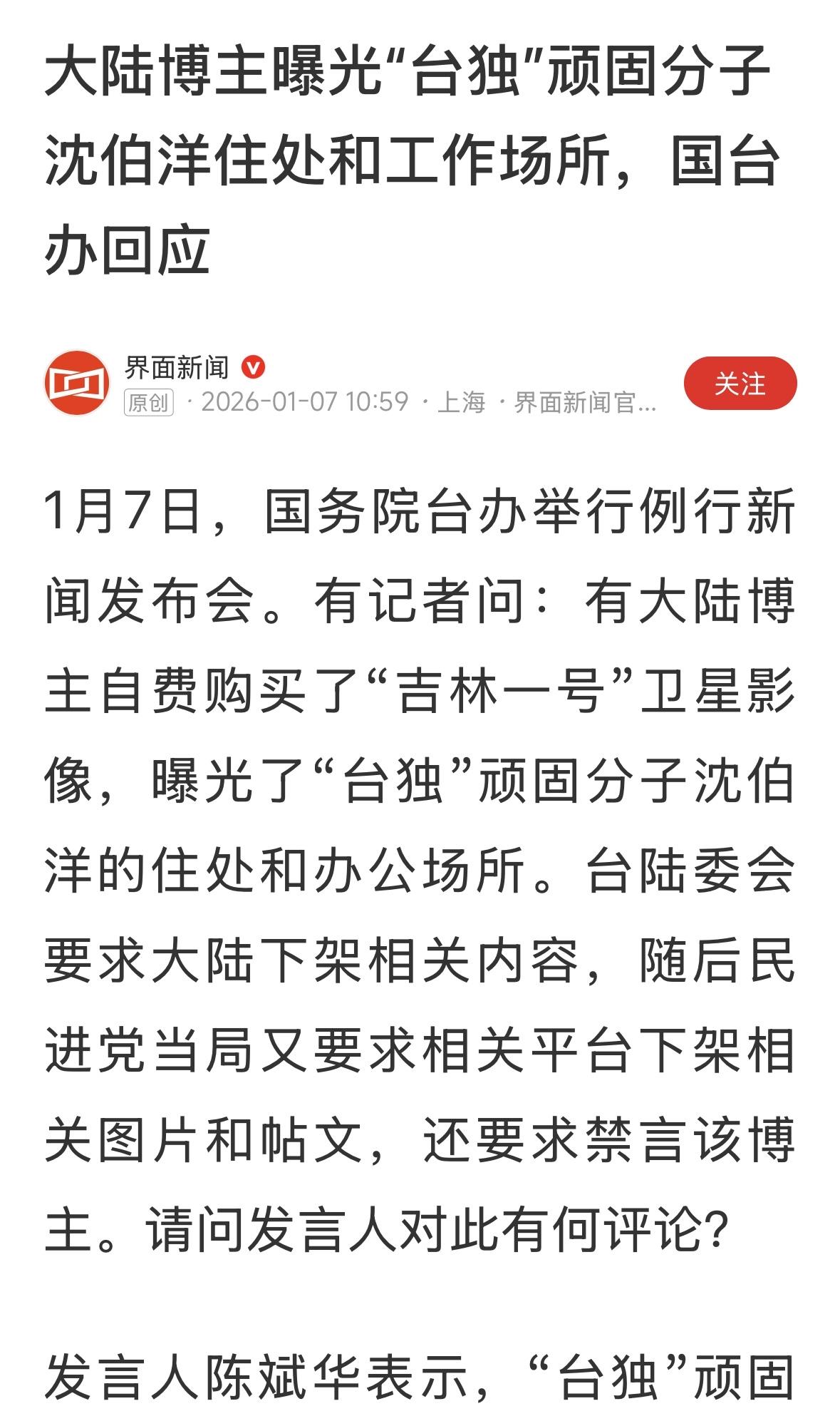 有定位，有导航，这类信息都是公开的。